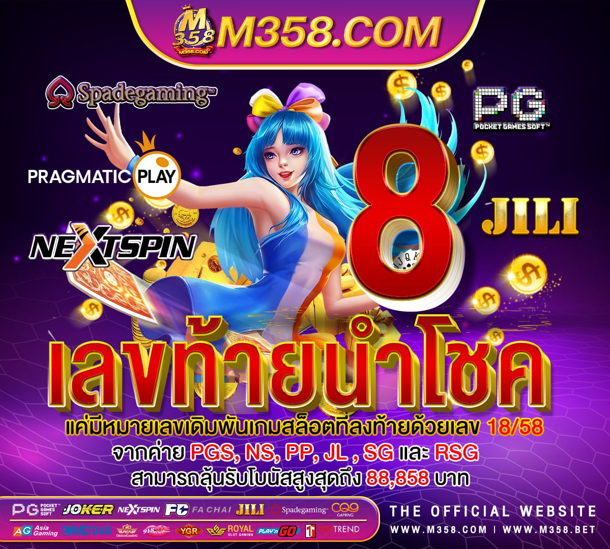 รับ โปร 10 รับ 100